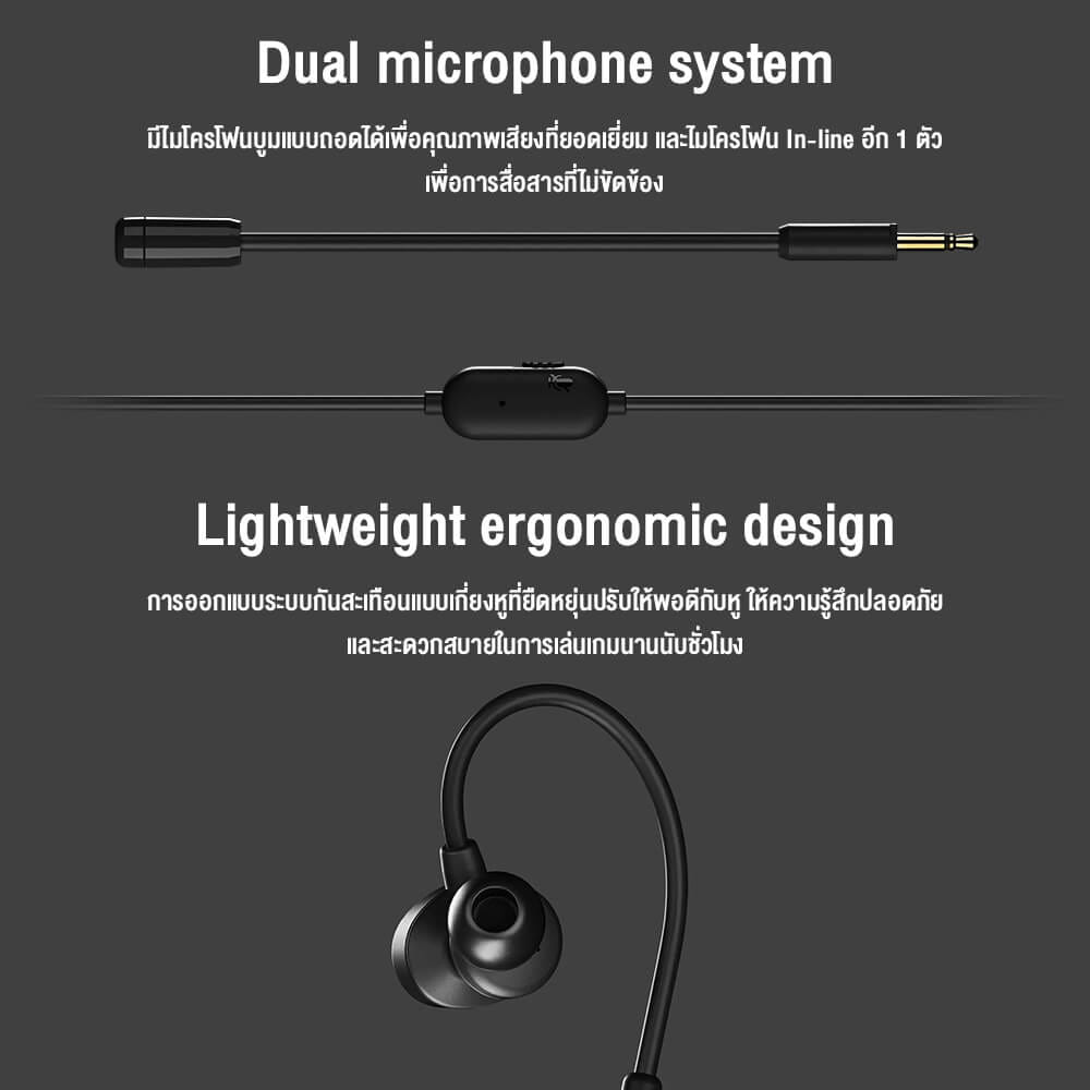 หูฟังอินเอียร์ STEELSERIES TUSQ 3.5MM_3
